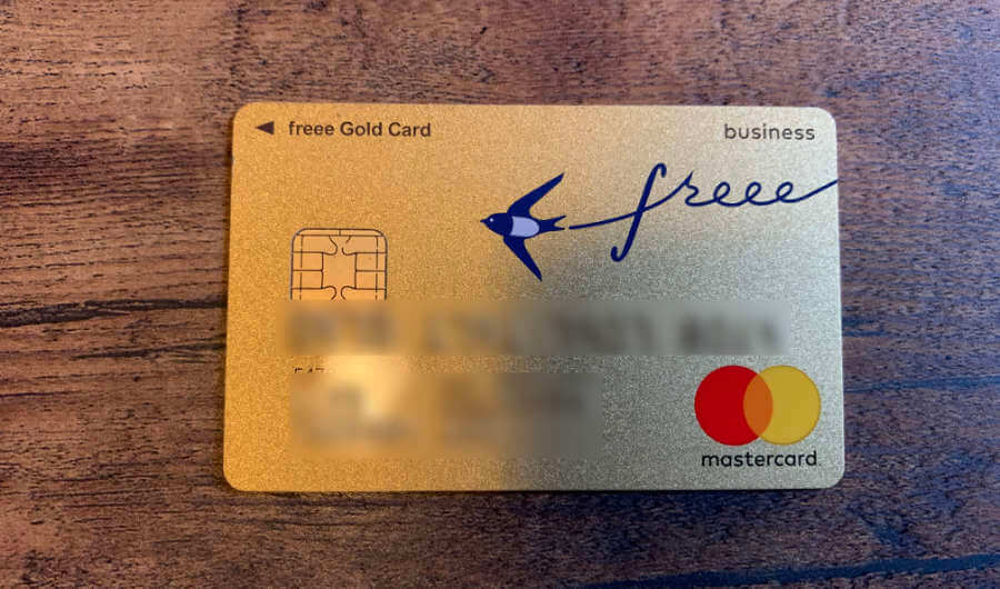 freee MasterCardカード