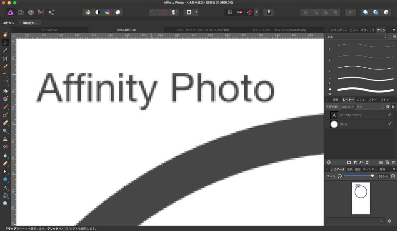 affinity photo jpegmini