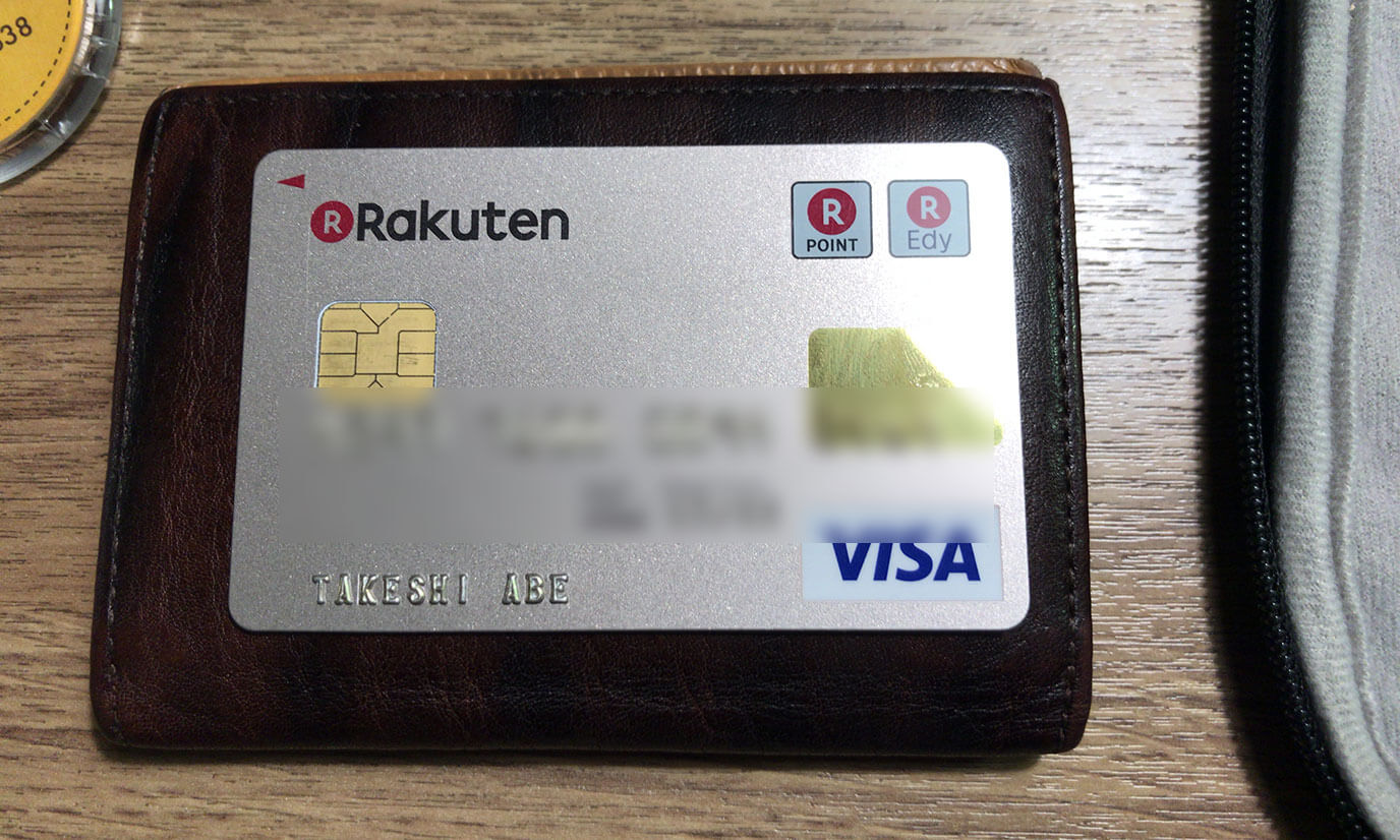 年会員が2000円(税抜)とゴールドカードの中ではかなり安めに設定されているのでラウンジをよく利用する方には是非オススメな一枚になります