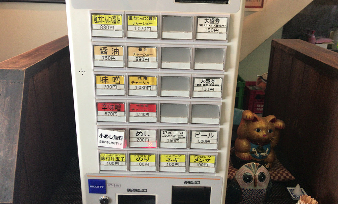 お店はカウンターのみで10席程度となっています。入り口左に食券があるので注文したいラーメンの券を購入しましょう