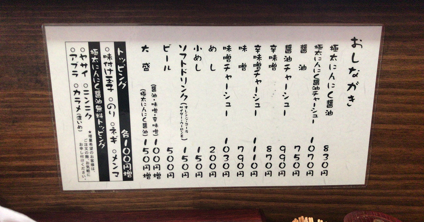 平日朝11:00~お昼14:30分まではランチタイムで小めしが無料とお得に注文することができます