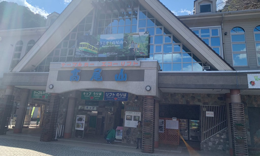 少し山の方に進むと駅が見えてきます