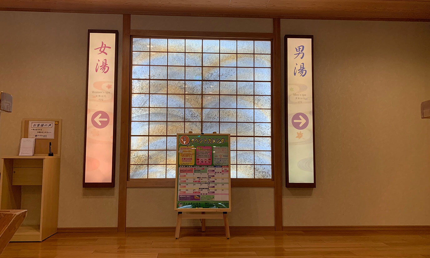 店内雰囲気