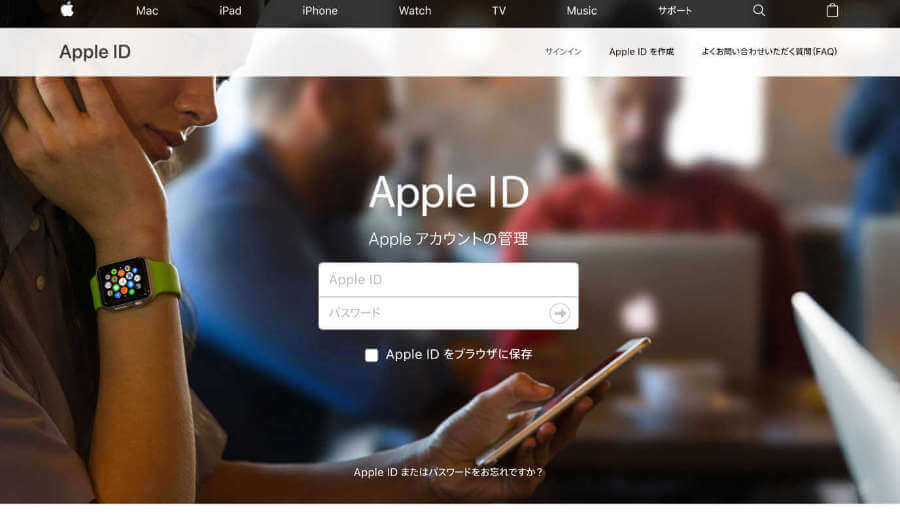 Apple IDがロックされてしまう原因と解除する方法